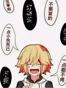 金……姐姐错了！你回来吧！