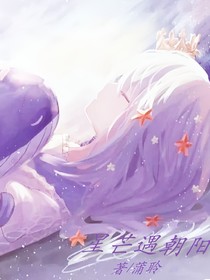 星芒遇朝阳-d961