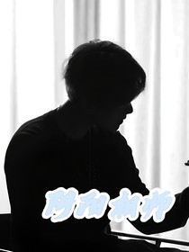 EXO：阴阳相师