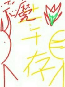 臭月饼帝国3（幸存者）