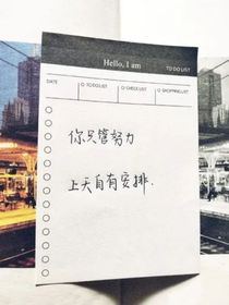 文案馆子……