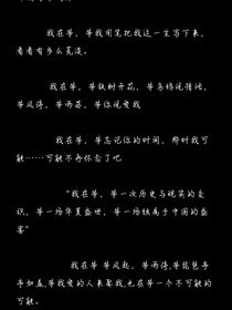 我爱的人不爱我之我重生