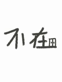 糖有玉清