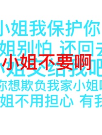 主难料