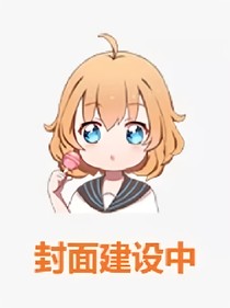 我在天上選中的神