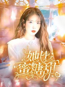 春日暗恋封面铺