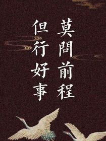 德云社：我是郭德纲师妹