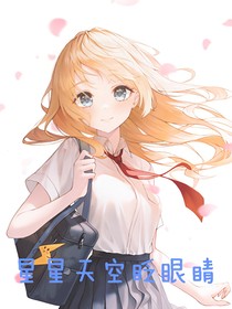 星星天空眨眼睛