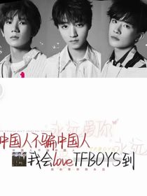 TFBOYS——wwy-d357