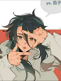 怎樣才能得到男主的討厭呢？