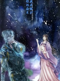 异界男主误入陈情令