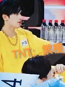 TNT：繁櫻
