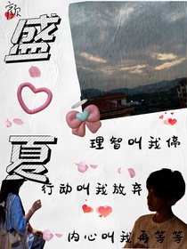 喜歡你不止現(xiàn)在