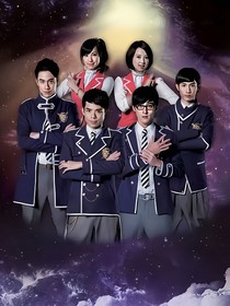 萌學(xué)園7之神秘的使命（烏克娜娜回歸）