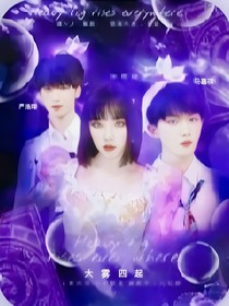 TNT……大雾四起