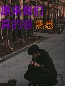 马嘉祺：原来我们真的很熟悉……-d888