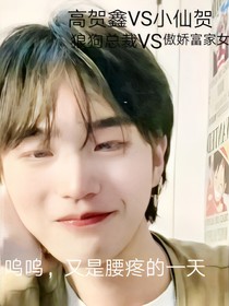 又是腰疼的一天
