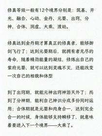 穿书：在各个世界创造