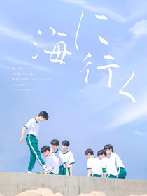 ：冬眠