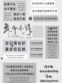 愛而不得g