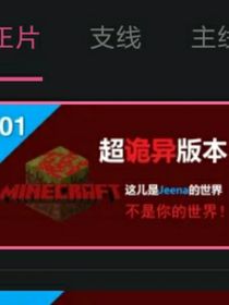 jeena的世界（第二季）