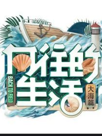 向往的團(tuán)寵