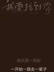 留在第六年
