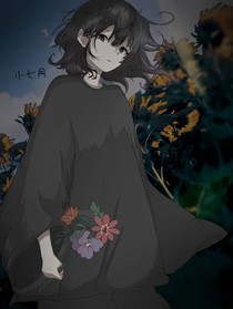 那片花海——七月的脚步