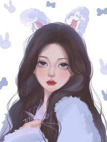 我的她回来了