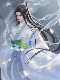 快穿之美男乖乖入怀