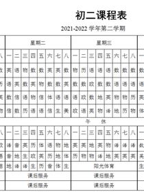 我的高级生活