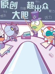 开联看图体