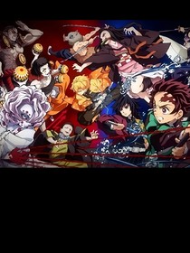 鬼滅之刃復(fù)仇