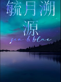 一觉醒来我穿越到了诡异世界