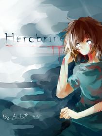 王道：白瞳的深淵