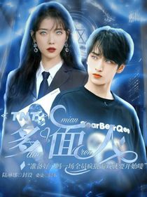 TNT：多面人