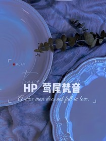 HP鶯尾梵音-d187