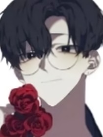他骗我几年