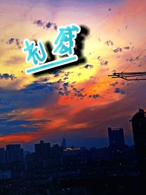 （像——光感）光感篇