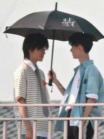 马总和他的小馒头