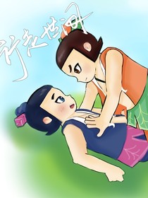 新葫之遲來(lái)的愛(ài)