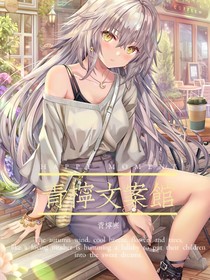 青柠文案馆