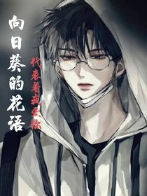向日葵的花语，代表着我爱你