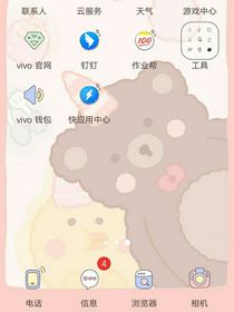 京劇貓之白糖的心病