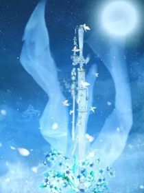 无霜剑