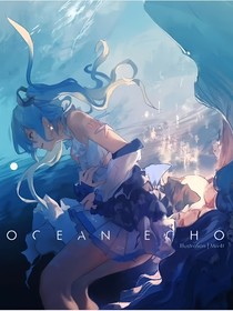 深海与森林