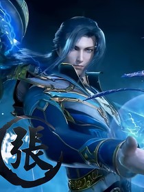 奇遇大陸