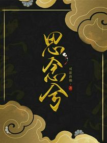 思念兮