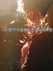 我今天是主角