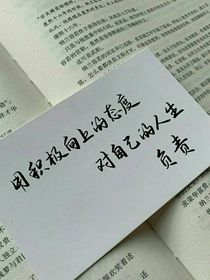 study……沫的鸡汤文